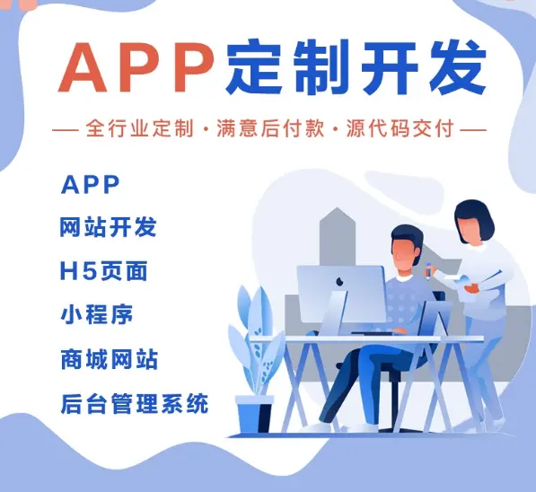 探索AI賦能的小說集類App軟件開發(fā)與應(yīng)用趨勢