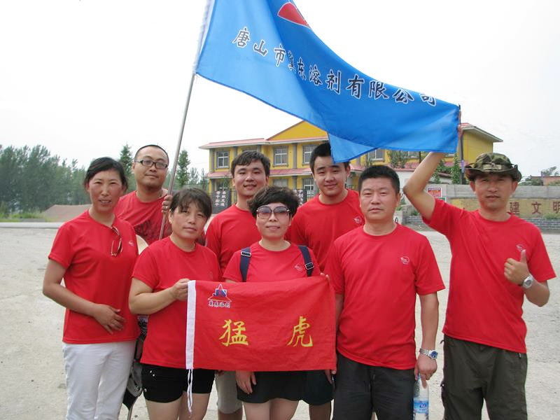 拓展訓練 挑戰極限