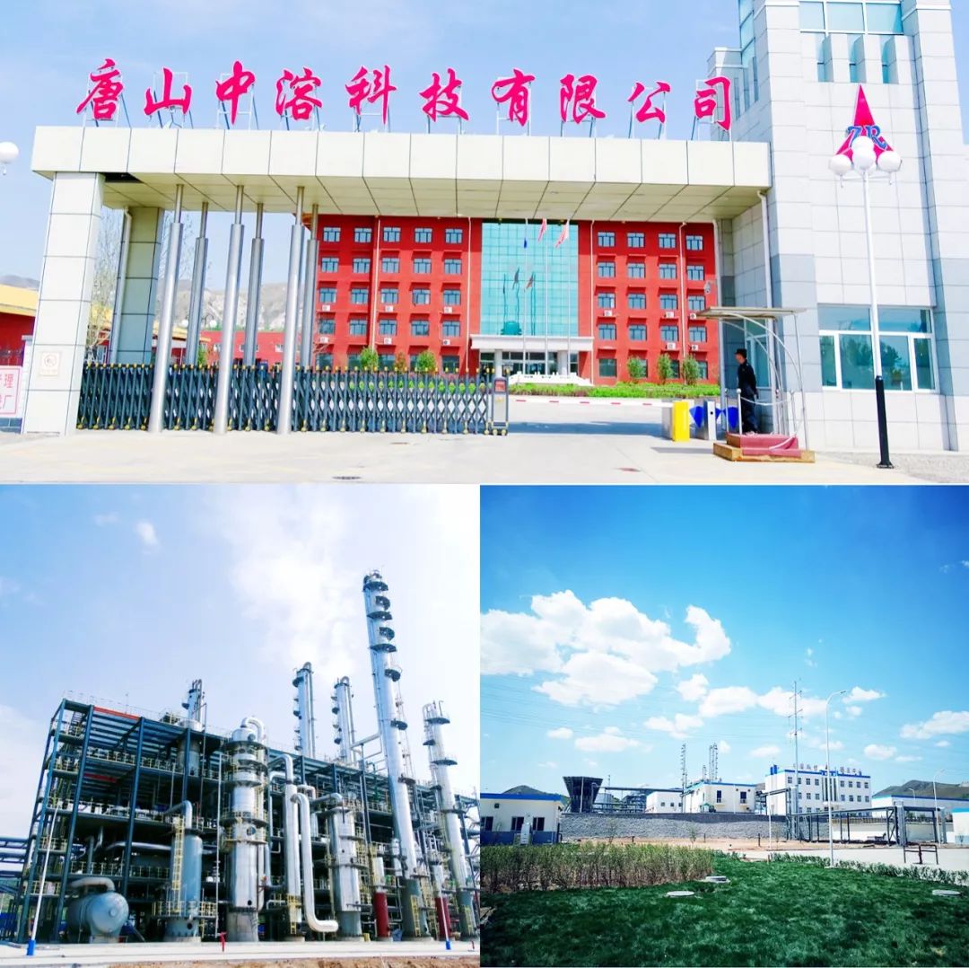 中溶科技董事長代淑梅：弄潮綠色能源 領跑乙醇產業