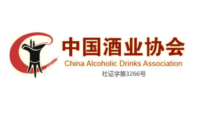 中國酒業協會酒精分會理事長及秘書長蒞臨公司指導工作